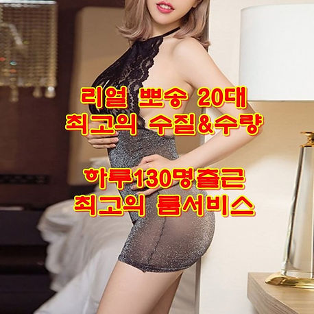 강남룸싸롱 더킹.jpg